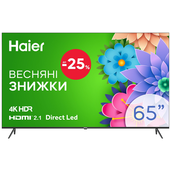 Телевізор Haier H65K801UG
