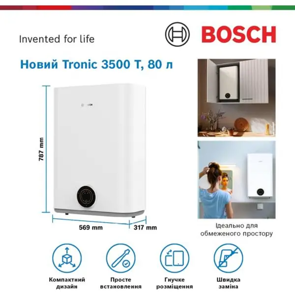 Бойлер Bosch Tronic 3500 T, 80л