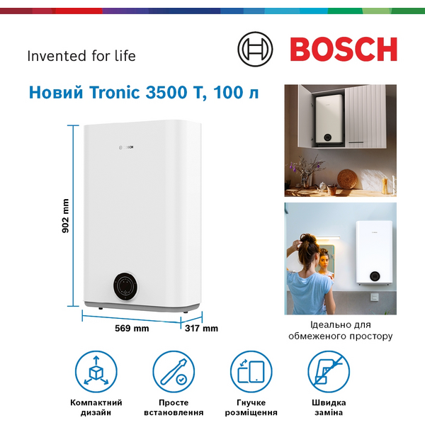 Бойлер Bosch Tronic 3500 T, 100л (7736507294)