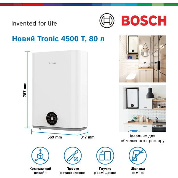 Бойлер Bosch Tronic 4500 T