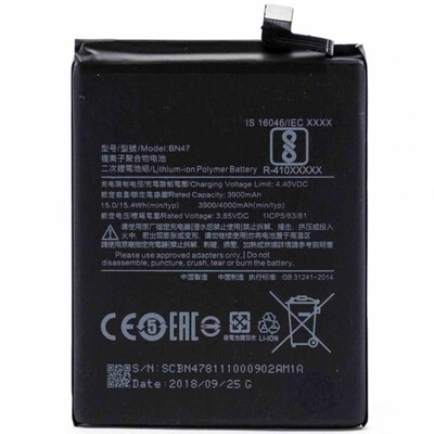 Акумулятор Original Xiaomi BN47/Redmi 6 Pro (4000 mAh)