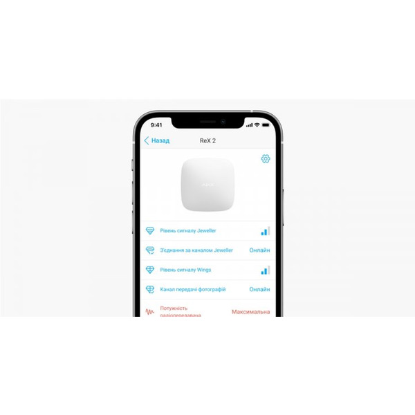 Бездротовий ретранслятор радіосигналу Ajax ReX 2 Jeweller, White (000024749)
