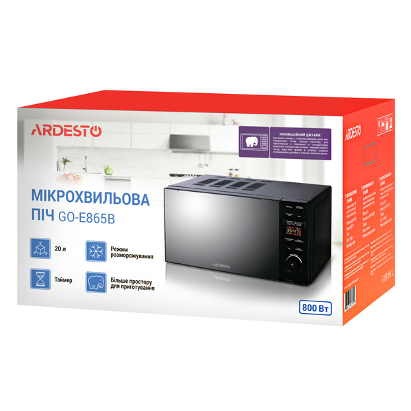 Мікрохвильова піч Ardesto GO-E865B