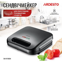 ARDESTO Сэндвичмейкер SM-H110BSN