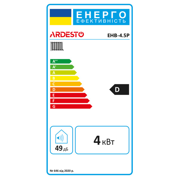 Котел електричний Ardesto EHB-4.5P