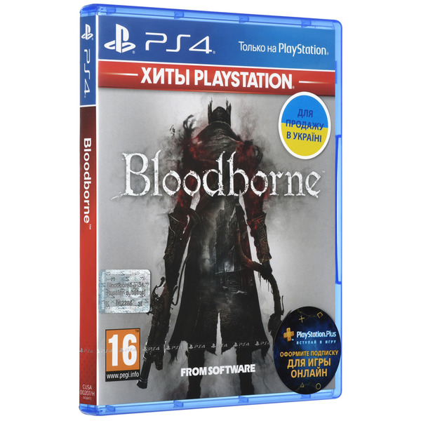 Гра Bloodborne 9701194