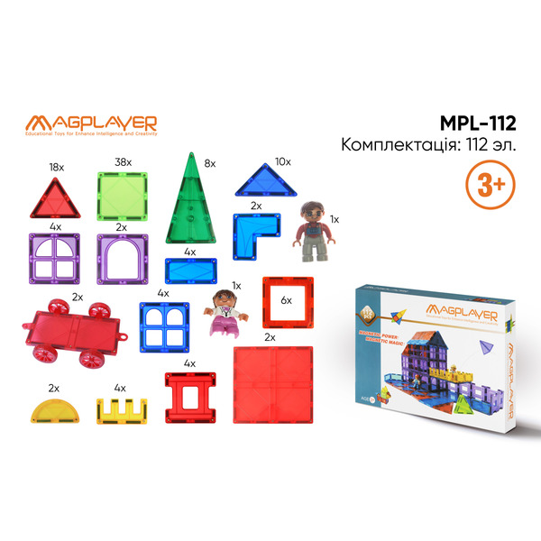 MagPlayer Конструктор магнитные плитки 112 эл.