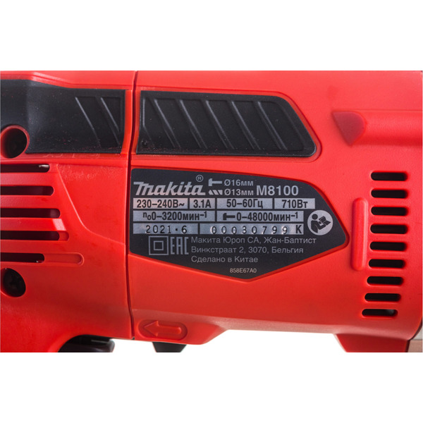 Дриль ударний Makita M8100