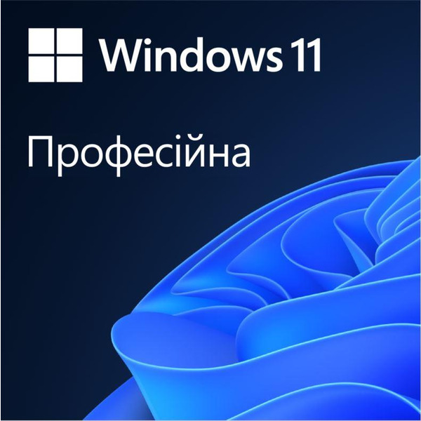 Windows 11 Професійна (ESD, всі мови) - FQC-10572