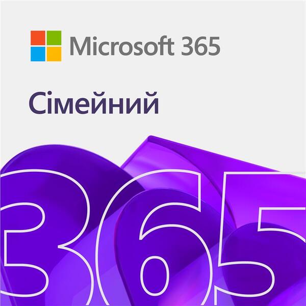 Microsoft 365 Семейный, 1-летний список, включенный в 6 пользователей (ESD - электронный клавиш в обvelope) (6GQ-00084)