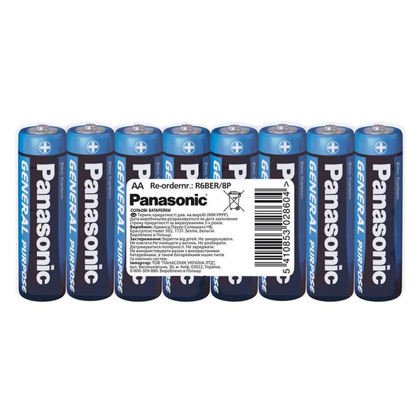 Panasonic Батарейка GENERAL PURPOSE угольно-цинковая AA(R6) пленка, 8 шт.