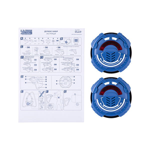 Набір із двох мішеней Silverlit Lazer MAD (LM-86851)