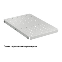 Высоконагруженная стационарная полка 483x700 DL RAL 7035