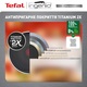 Набор посуды Tefal Ingenio Emotion 10 предметов (L897SA74)