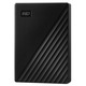 Внешний жесткий диск 2.5" USB 5.0TB WD My Passport Black (WDBPKJ0050BBK-WESN)