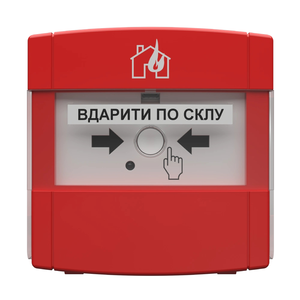 Ручний іскрозахищений пожежний сповіщувач Тирас Tiras СПР ЕХ