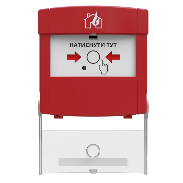 Ручний іскрозахищений пожежний сповіщувач Тирас Tiras СПР ЕХ