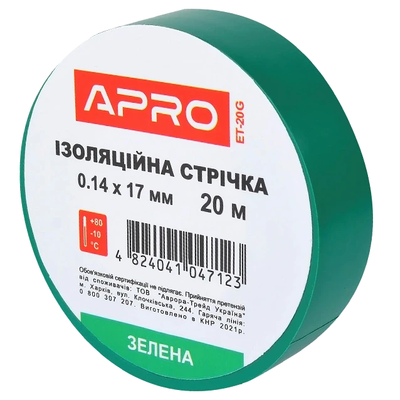 APRO 0.14х17 мм 20 м Изоляционная лента зеленая