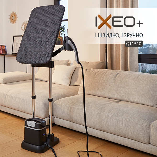 Відпарювач Tefal QT1510E0