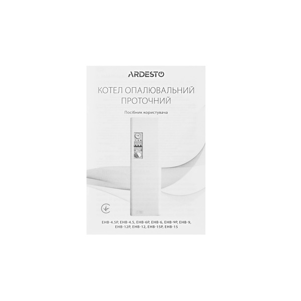 ARDESTO Настенный электрический одноконтурный котел с насосом, EHB-15P