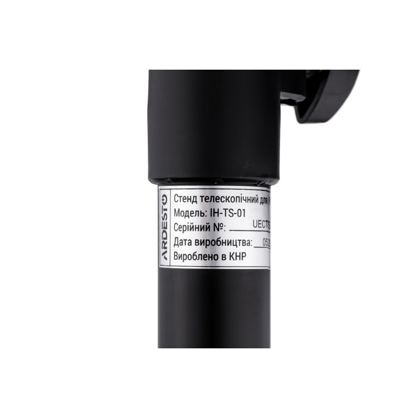 ARDESTO Ножка телескопическая для ИК обогревателей IH-TS-01