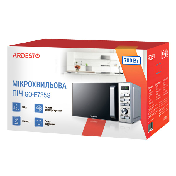 ARDESTO Микроволновая печь, 20л, электр. управл., 700Вт, дисплей, откр.ручкой, серебристый