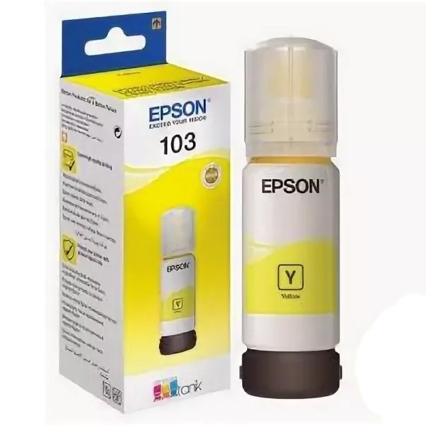 Водорозчинні чорнила Epson C13T00S44A