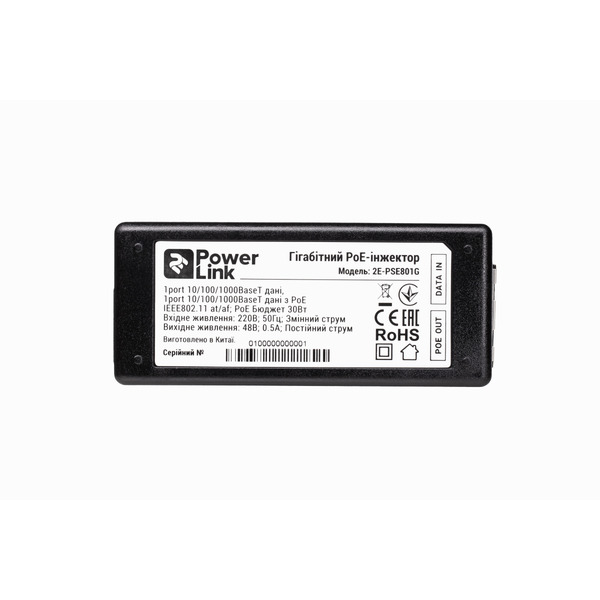 PoE-інжектор 2E PowerLink PSE801G (1xGE, 1xGE PoE, 802.3af/at (до 30 Вт))
