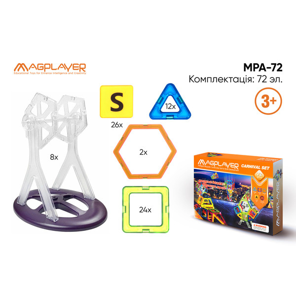 Конструктор Magplayer магнітний набір 72 ел. MPA-72