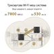 Wi-Fi Mesh система Asus ZenWiFi XT9 1pk Black (90IG0740-MO3B50)