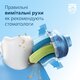 Зубная электрощетка Philips Sonicare HX9911/84