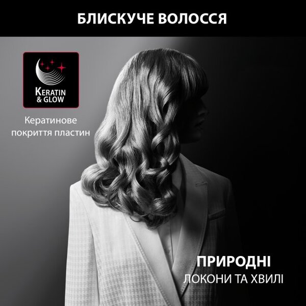 Прилад для укладання волосся Rowenta CF321LF0