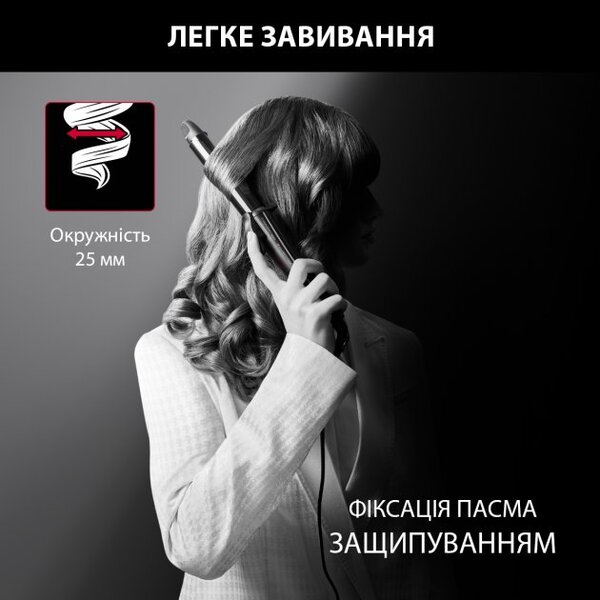 Прилад для укладання волосся Rowenta CF321LF0