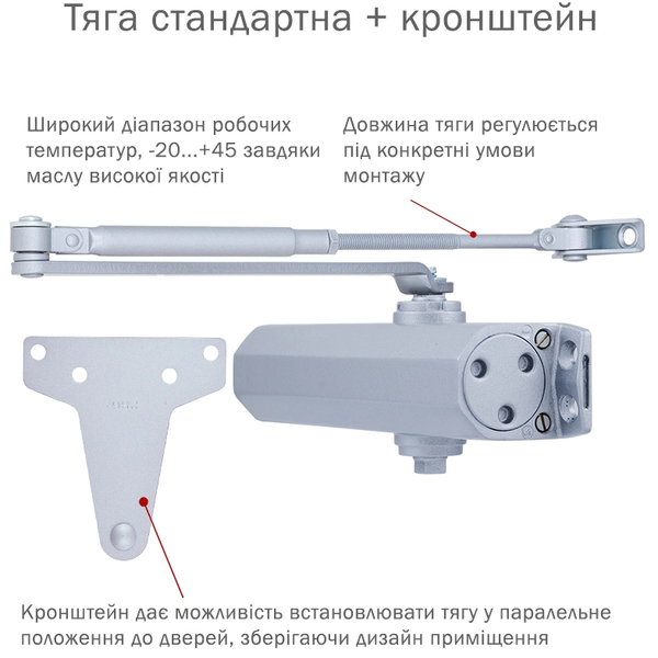 Дотягувач RYOBI 2000 D-2055V SILVER BC UNIV_ARM