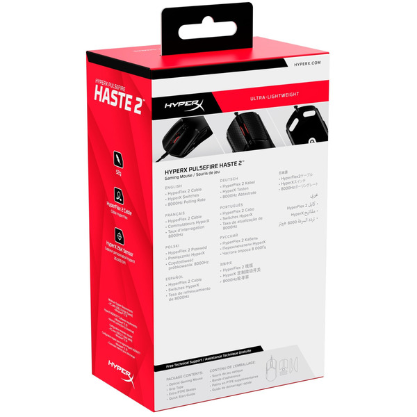 Мышь HyperX Pulsefire Haste 2 Black (6N0A7AA)