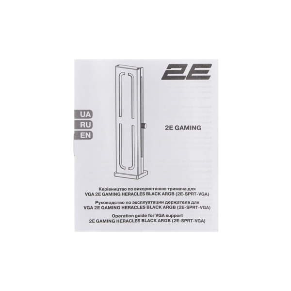 Тримач для VGA 2E GAMING HERACLES ARGB SPRT-VGA, 5V, 0.3A, 1.5W, AURA 3 pin, Aluminum, Black (2E-SPRT-VGA)