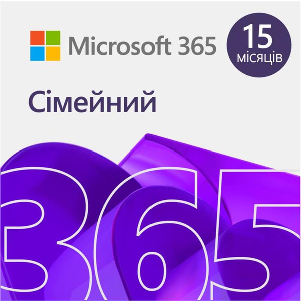 Програмне забезпечення Microsoft 365 Family All Lng 15 міс (6GQ-01404)