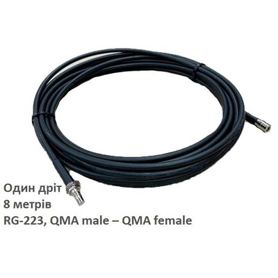Antenna cable 2E for Alientech antennas, QMA male – QMA female, RG-223, 8 m