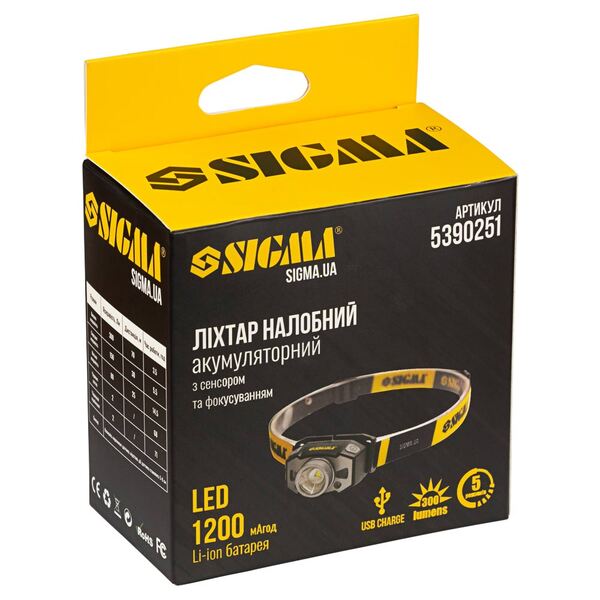 Ліхтар налобний SIGMA SG-5390251