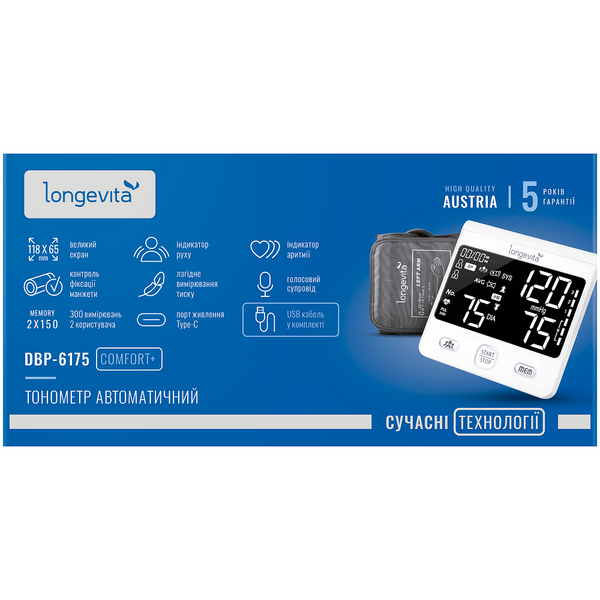 Авт.вимір.артер.тиску LONGEVITA DBP-6175