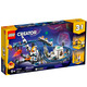 LEGO 31142 Creator Космічні гірки