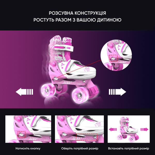 Роликовые коньки Neon Сombo, размер 30-33, розовый