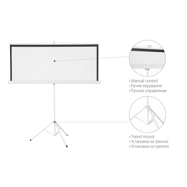 Екран 2E на тринозі 1:1, 118", 2.13х2.13 м (0011118T)