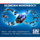 Шуруповерт-дрель ударный аккумуляторный Bosch GSB 185-LI, 18В 2х2.0Ач, 50Нм, 20+2, 500/1900об/мин, ЗУ, кейс, 1кг