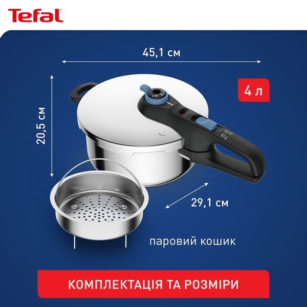 Скороварка Tefal Secure Trendy, 4л, з паровим кошиком (P2580402)
