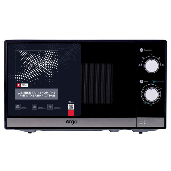 Мікрохвильова піч ERGO EM-2040