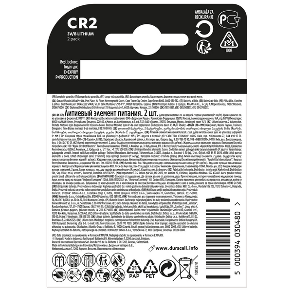 Батарейка DURACELL DL CR2 2 шт.