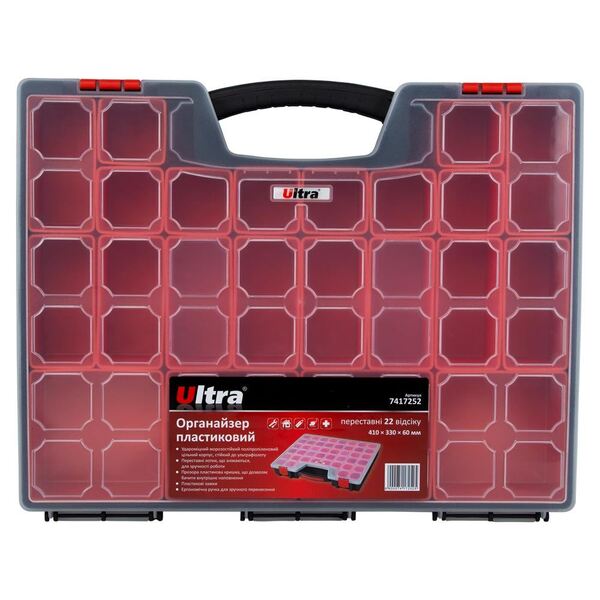 Органайзер пластиковый съемный 22 отсека 410×330×60мм ULTRA (7417252)