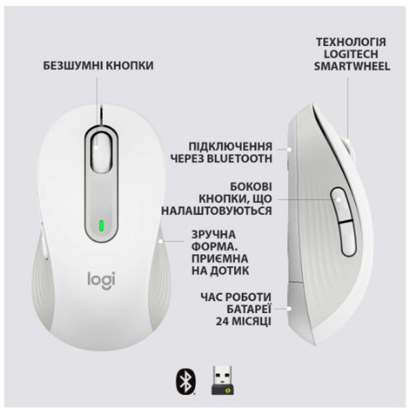 Миша Logitech Signature M650 L Off-White (910-006238)