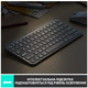 Клавиатура беспроводная Logitech MX Keys Mini For Mac Minimalist Wireless Illuminated Pale Grey (920-010526)
